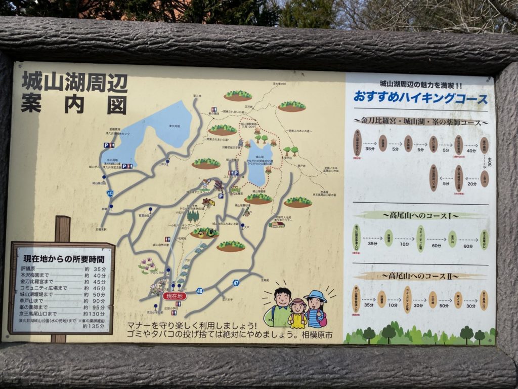 siroyama-katakurinosato-map